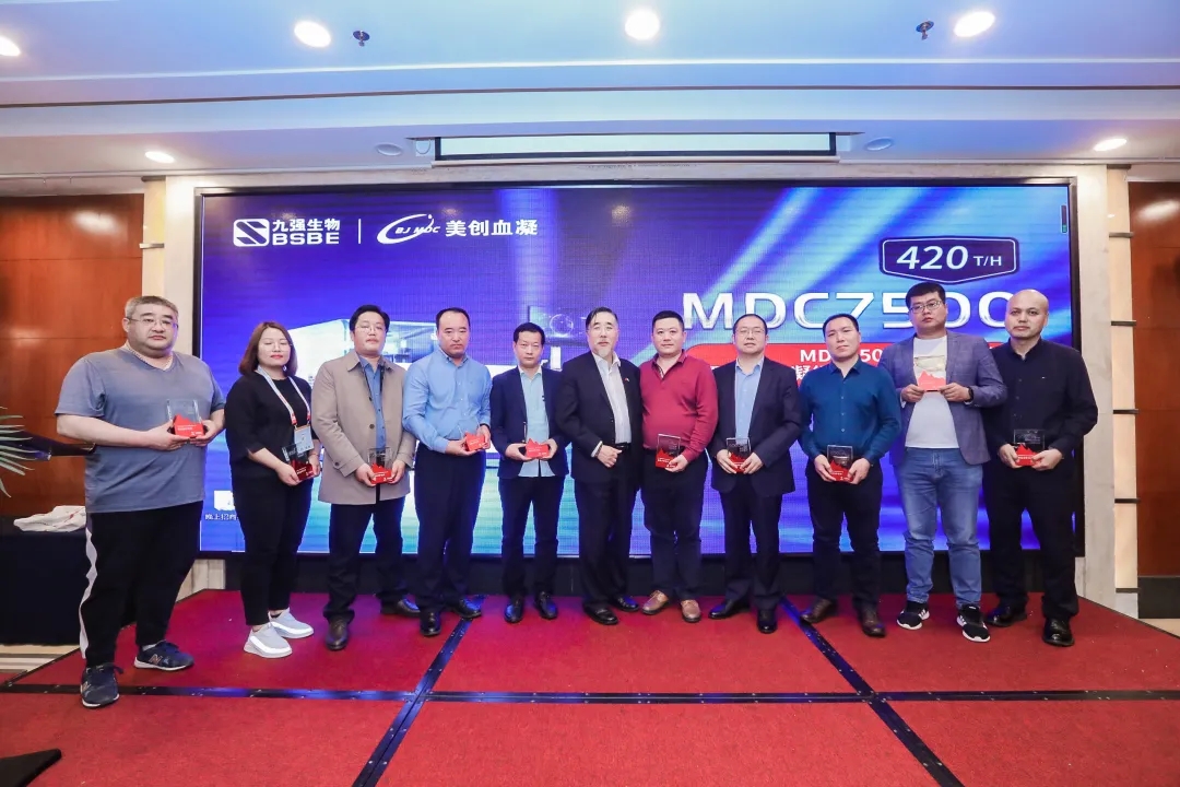 火爆！MDC7500上市啟動暨經(jīng)銷商答謝會現(xiàn)場！