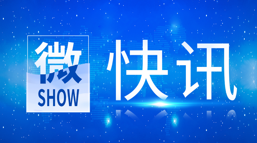 快訊 | 九強(qiáng)生物IgE獲證！