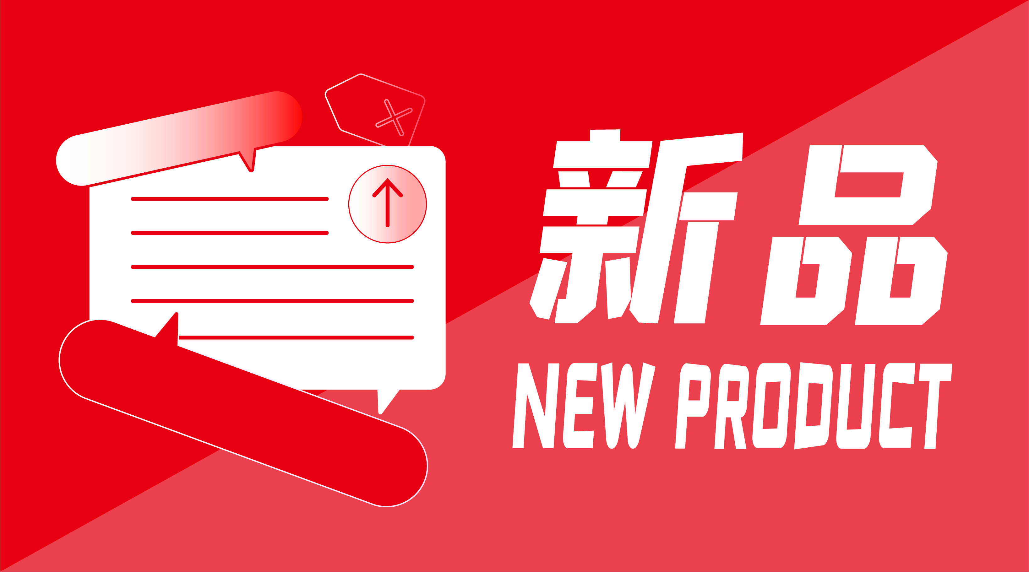 新品閃耀！九強(qiáng)生物全自動(dòng)化學(xué)發(fā)光免疫分析儀獲證！
